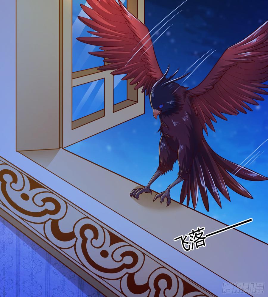 氪金大佬 - 自以为是棋手的棋子 - 第27张图