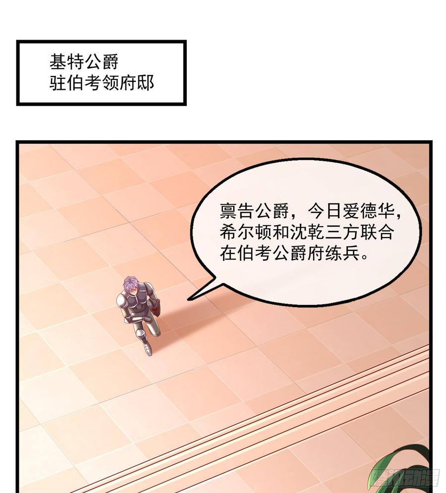 氪金大佬 - 自以为是棋手的棋子 - 第3张图