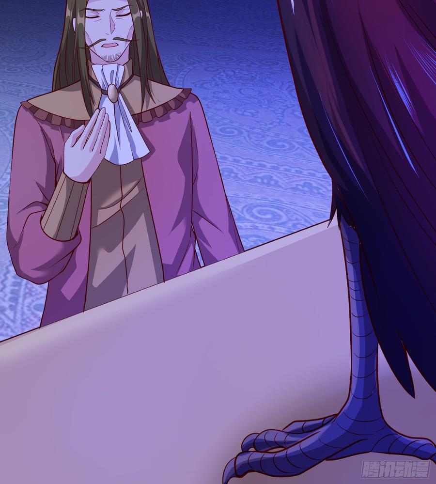 氪金大佬 - 自以为是棋手的棋子 - 第30张图