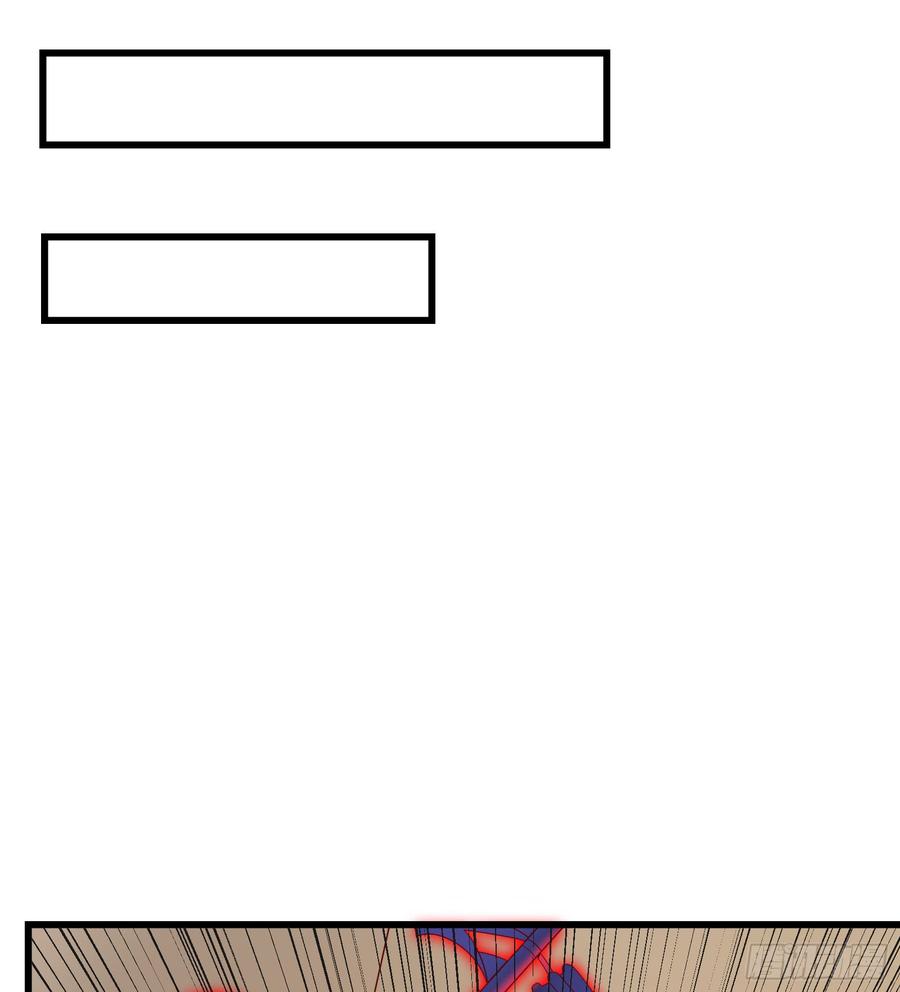 氪金大佬 - 自以为是棋手的棋子 - 第87张图