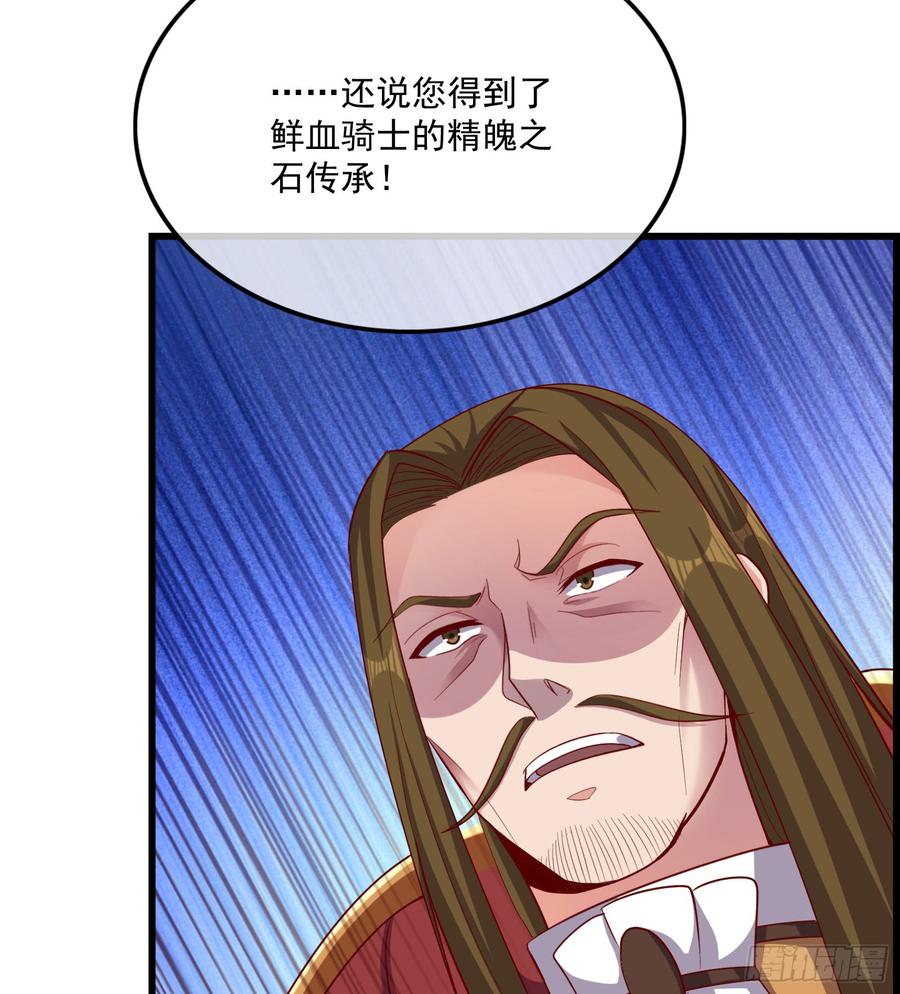 氪金大佬 - 自以为是棋手的棋子 - 第9张图