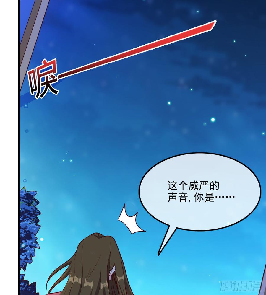 氪金大佬 - 自以为是棋手的棋子 - 第24张图