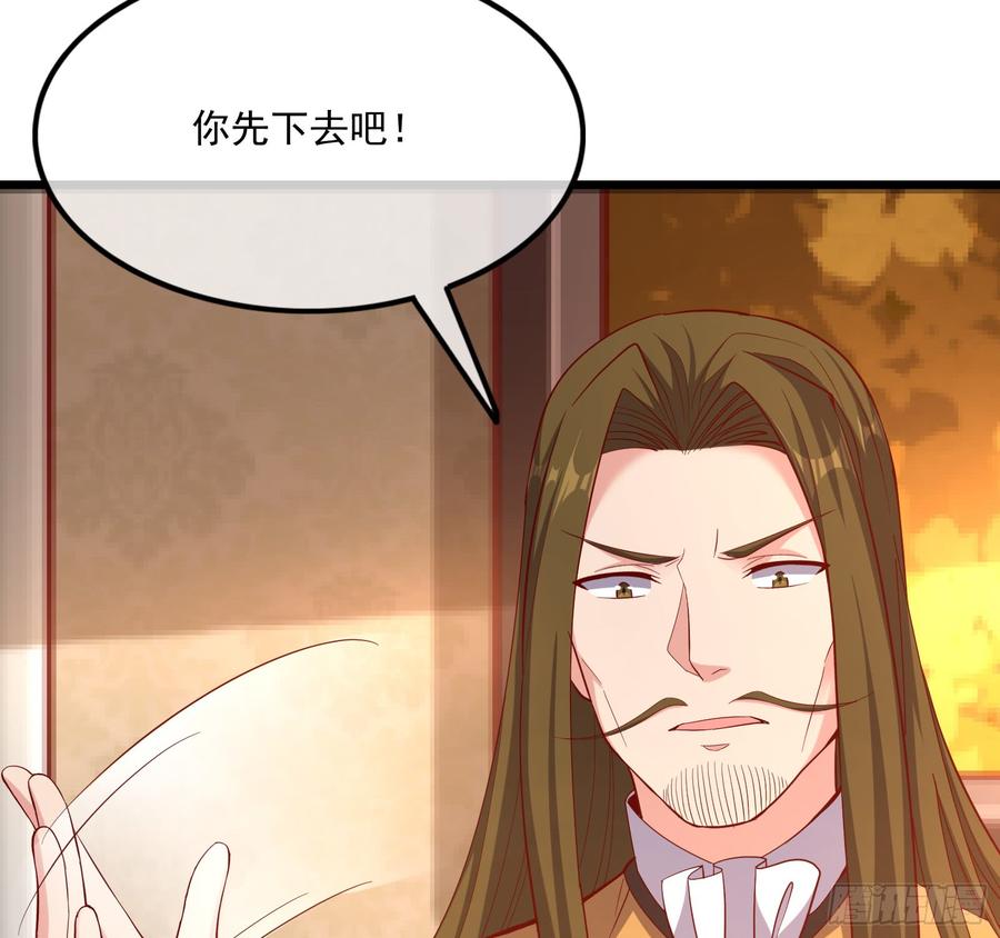 氪金大佬 - 自以为是棋手的棋子 - 第15张图