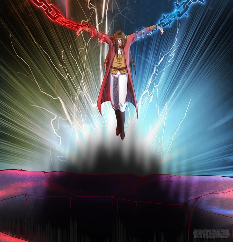 氪金大佬 - 自以为是棋手的棋子 - 第56张图