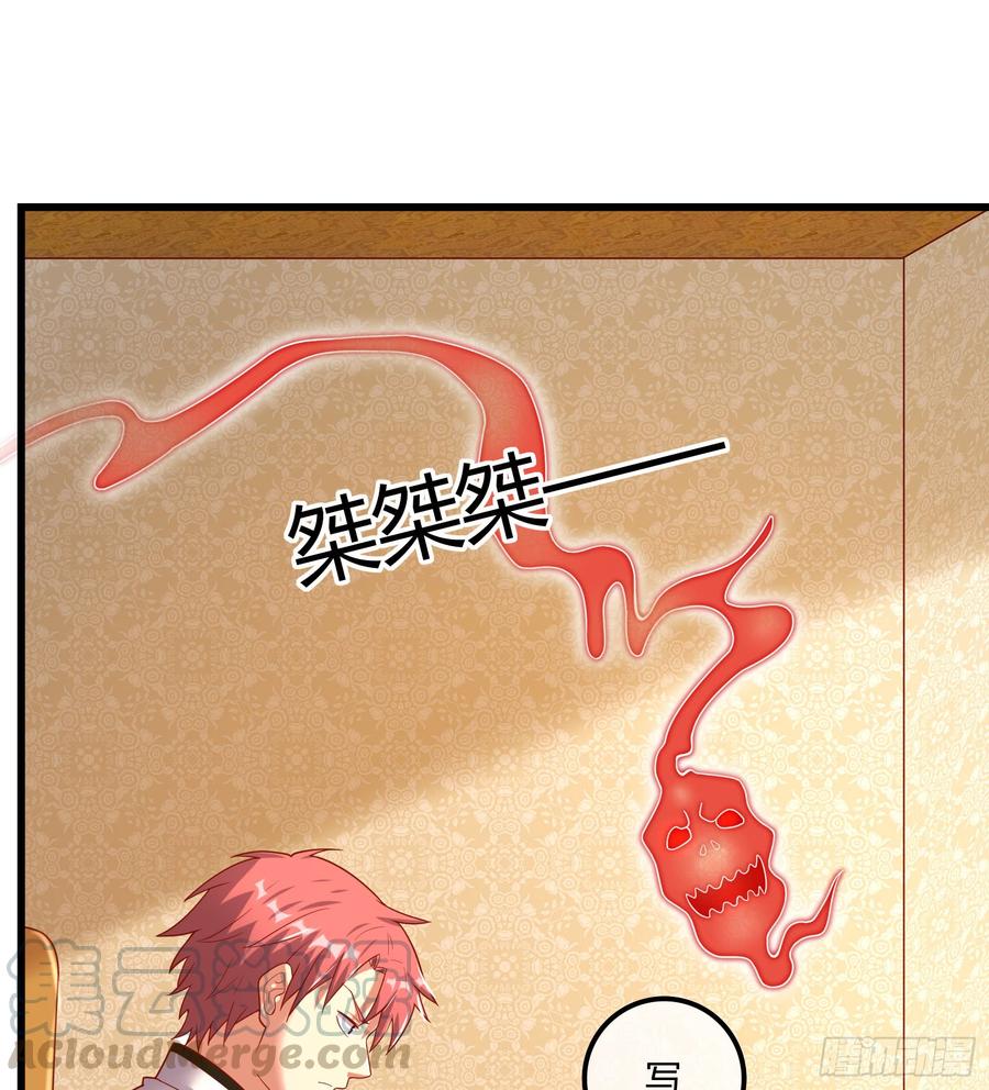 氪金大佬 - 自以为是棋手的棋子 - 第81张图