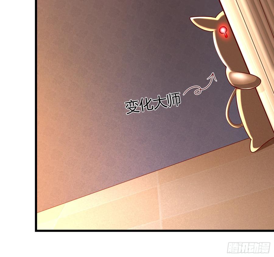 氪金大佬 - 自以为是棋手的棋子 - 第20张图