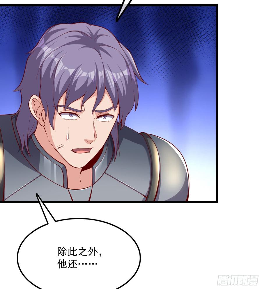 氪金大佬 - 自以为是棋手的棋子 - 第5张图