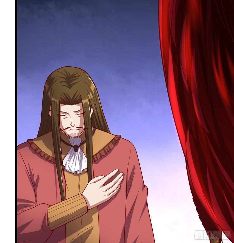 氪金大佬 - 自以为是棋手的棋子 - 第58张图