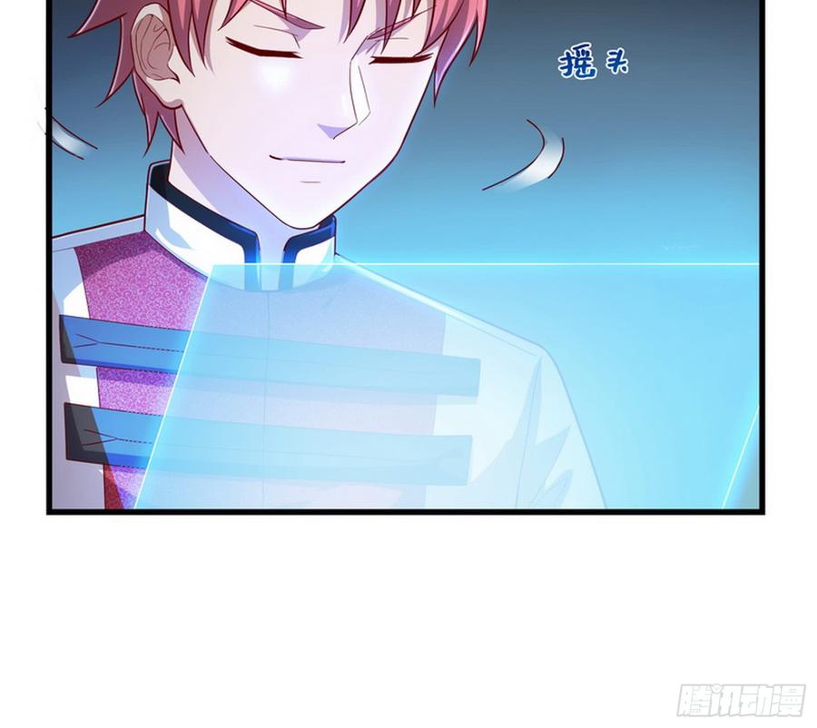 氪金大佬 - 自以为是棋手的棋子 - 第70张图