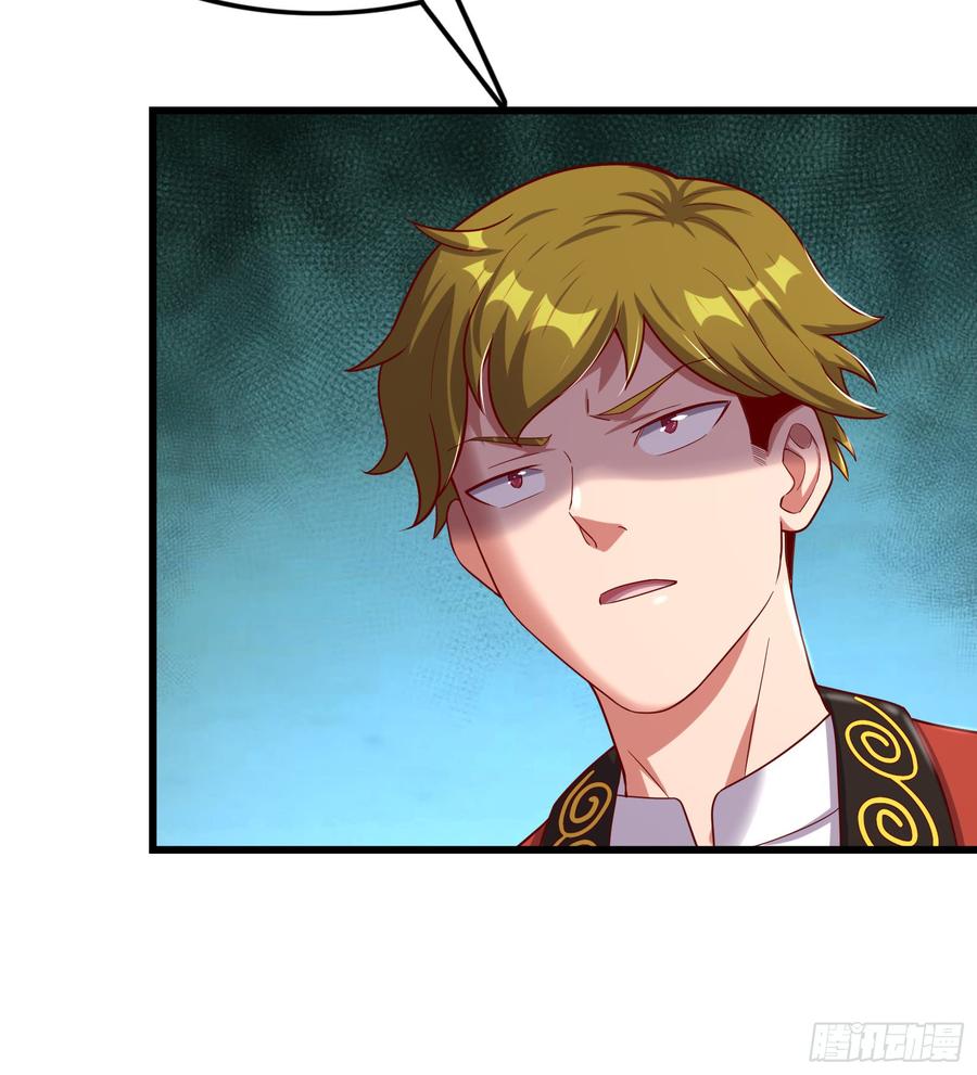 氪金大佬 - 自以为是棋手的棋子 - 第90张图