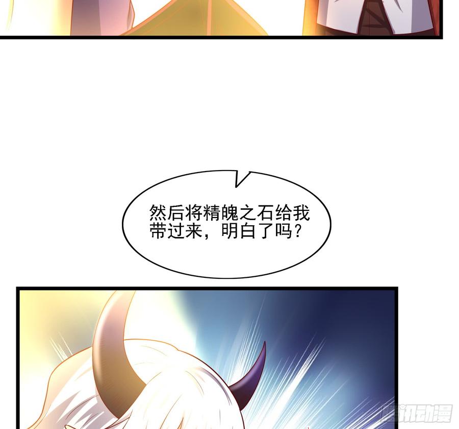 氪金大佬 - 自以为是棋手的棋子 - 第104张图