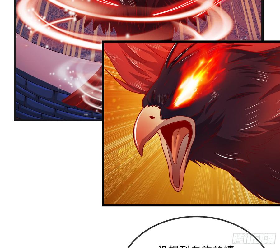 氪金大佬 - 自以为是棋手的棋子 - 第37张图