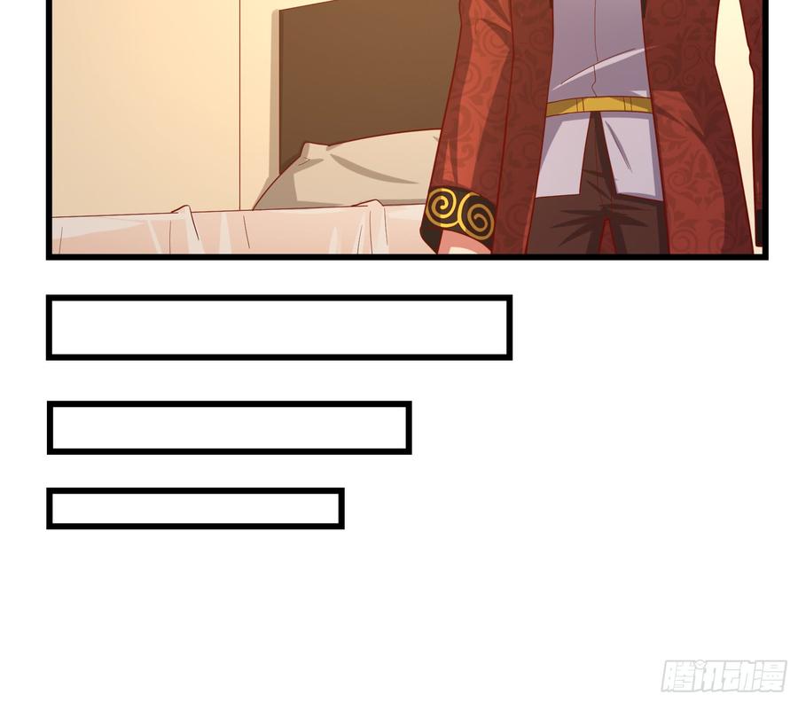 氪金大佬 - 自以为是棋手的棋子 - 第92张图