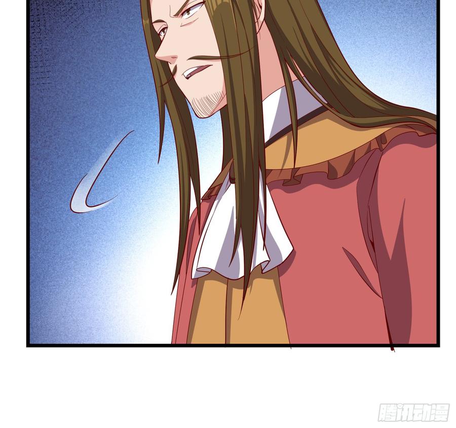 氪金大佬 - 自以为是棋手的棋子 - 第22张图