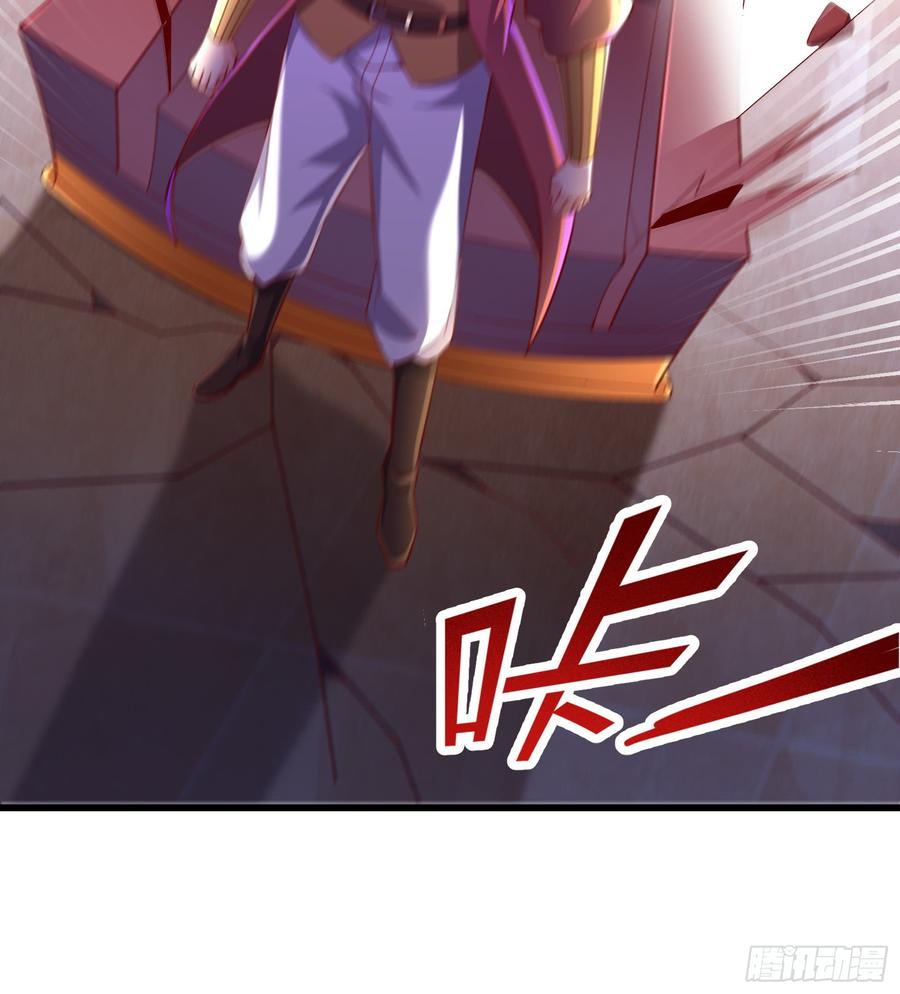 氪金大佬 - 自以为是棋手的棋子 - 第12张图