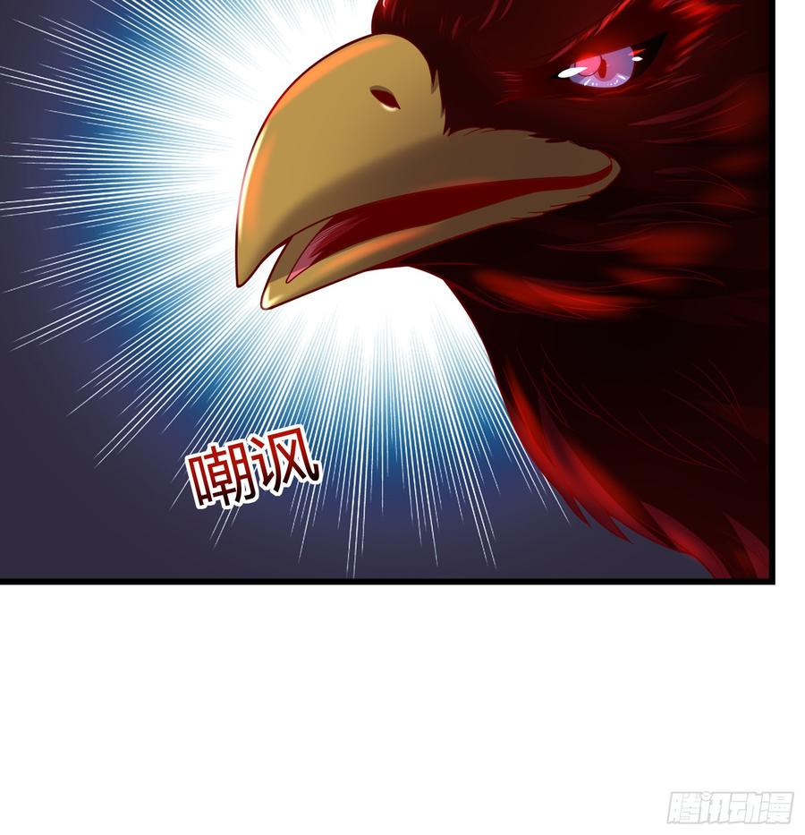 氪金大佬 - 自以为是棋手的棋子 - 第60张图