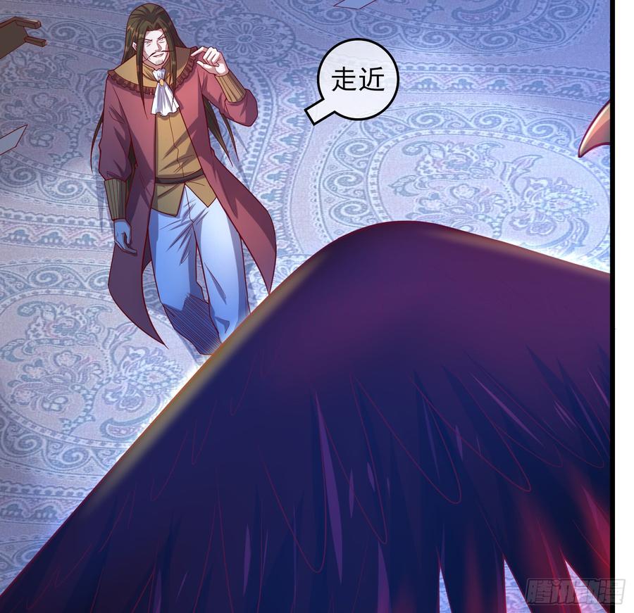 氪金大佬 - 自以为是棋手的棋子 - 第49张图