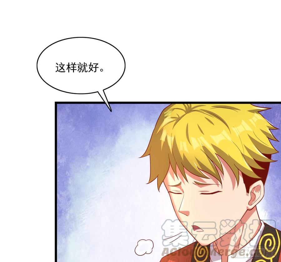 氪金大佬 - 自以为是棋手的棋子 - 第101张图