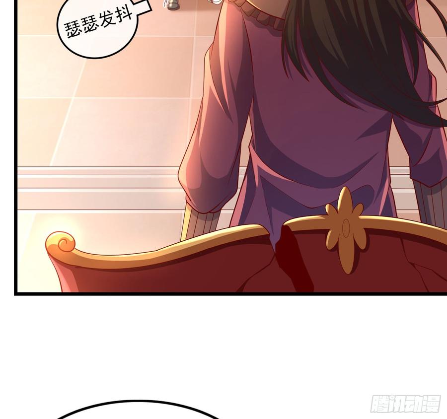 氪金大佬 - 自以为是棋手的棋子 - 第14张图