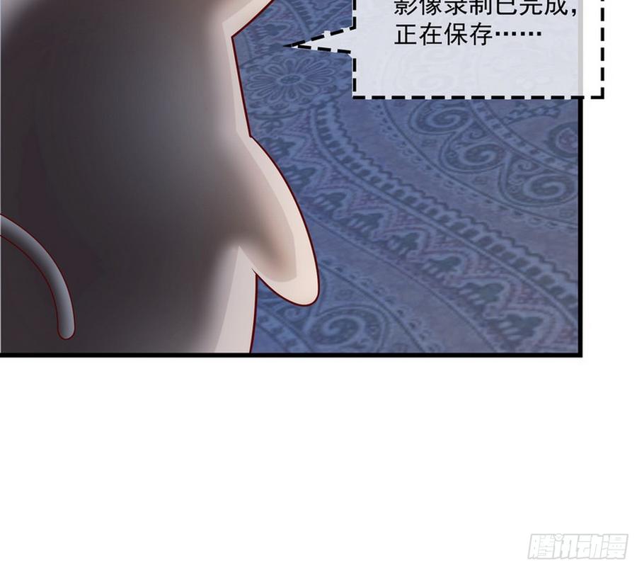 氪金大佬 - 自以为是棋手的棋子 - 第66张图