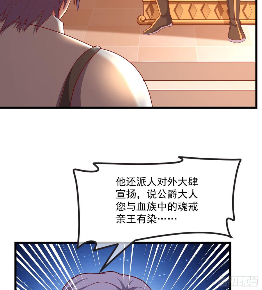 氪金大佬 - 自以为是棋手的棋子 - 第7张图