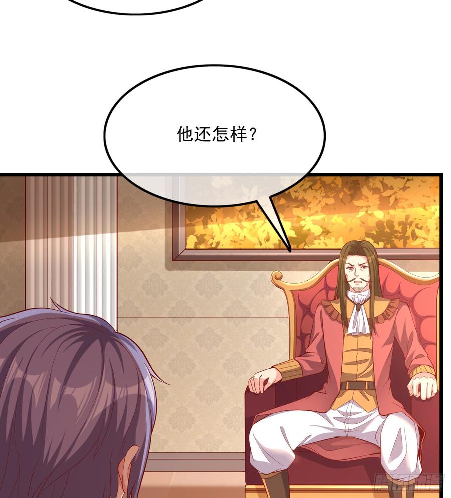 氪金大佬 - 自以为是棋手的棋子 - 第6张图