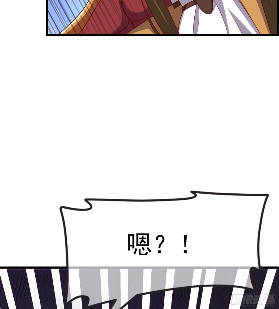 氪金大佬 - 自以为是棋手的棋子 - 第10张图