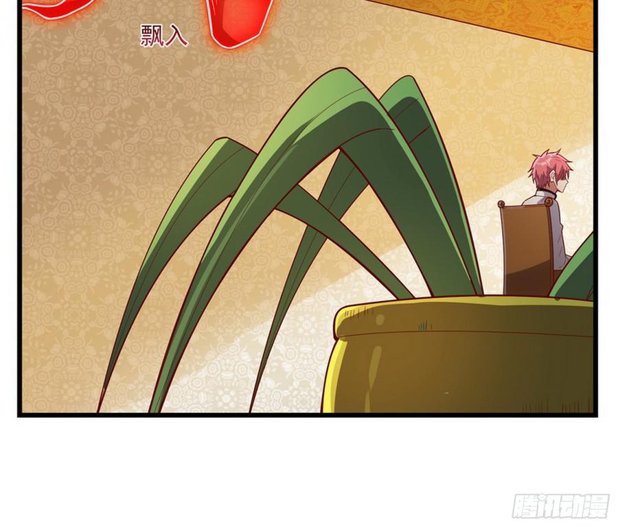 氪金大佬 - 自以为是棋手的棋子 - 第80张图