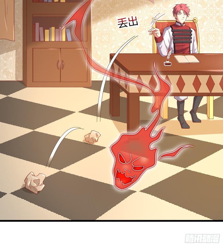 氪金大佬 - 自以为是棋手的棋子 - 第86张图