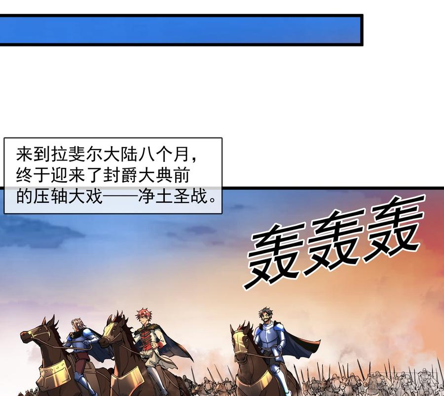 氪金大佬 - 马思明的盘算 - 第13张图