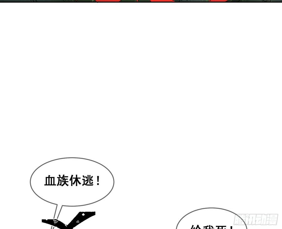 氪金大佬 - 马思明的盘算 - 第24张图