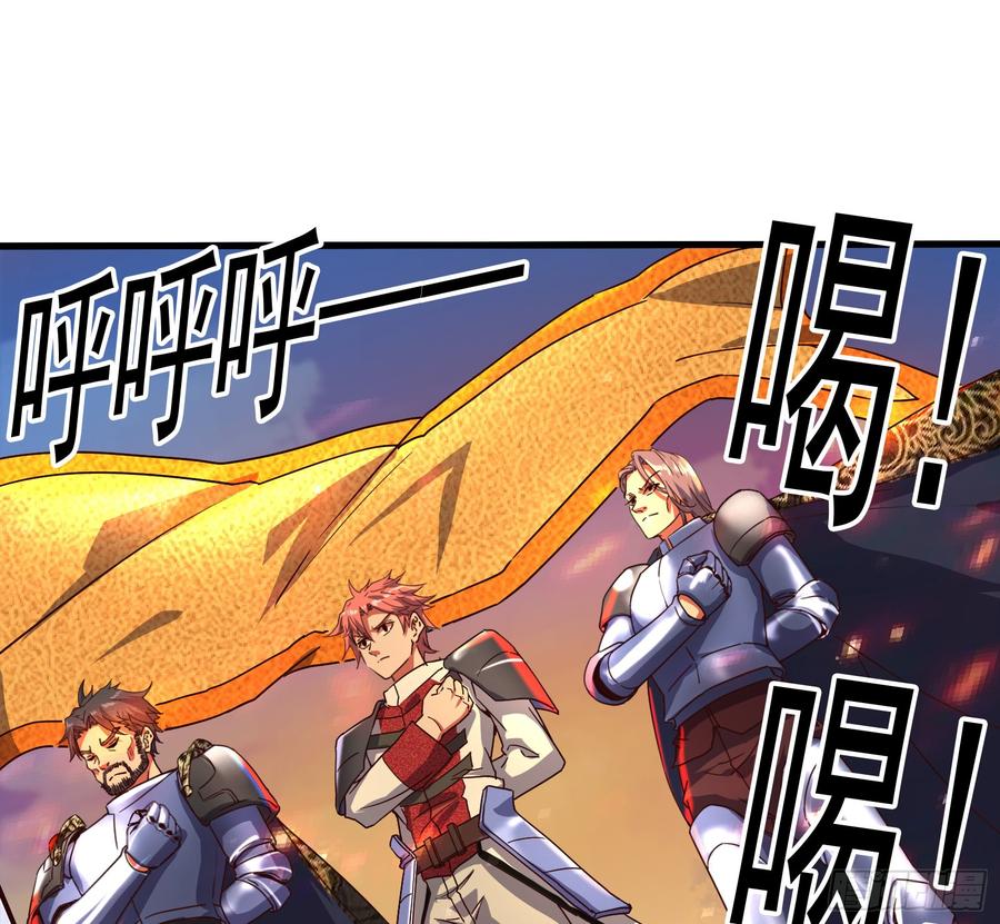 氪金大佬 - 马思明的盘算 - 第10张图