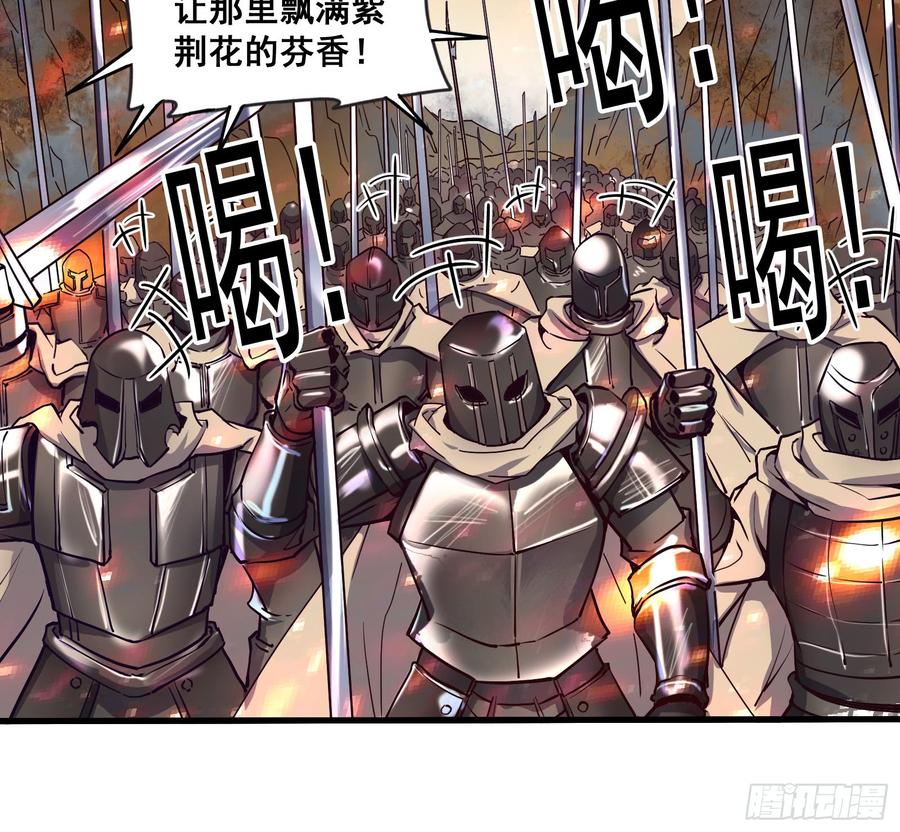 氪金大佬 - 马思明的盘算 - 第9张图