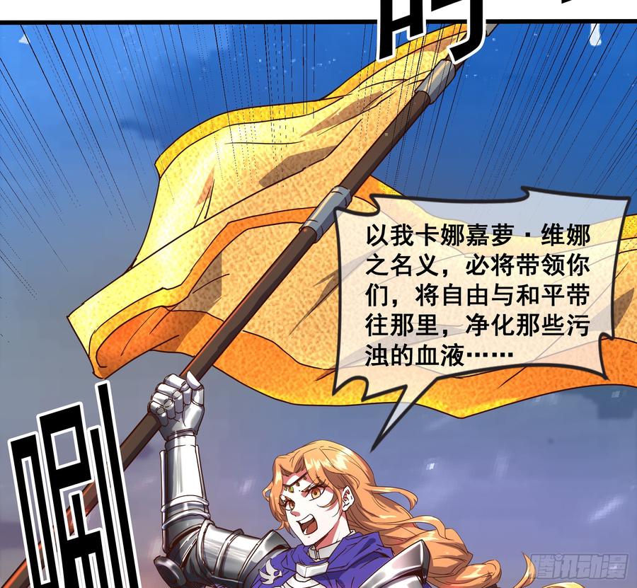 氪金大佬 - 马思明的盘算 - 第6张图