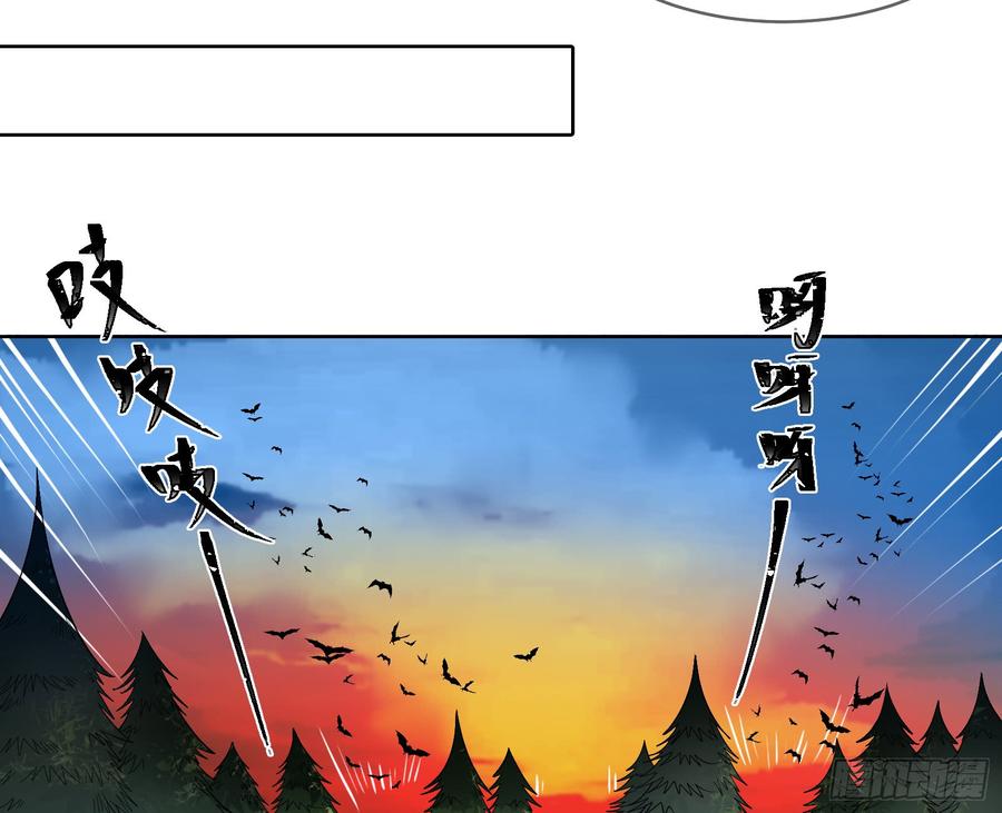 氪金大佬 - 马思明的盘算 - 第23张图