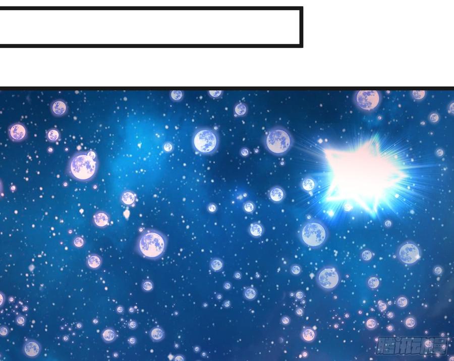 氪金大佬 - 马思明的盘算 - 第41张图