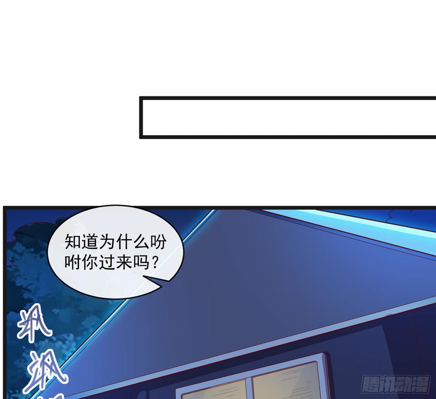 氪金大佬 - 马思明的盘算 - 第54张图