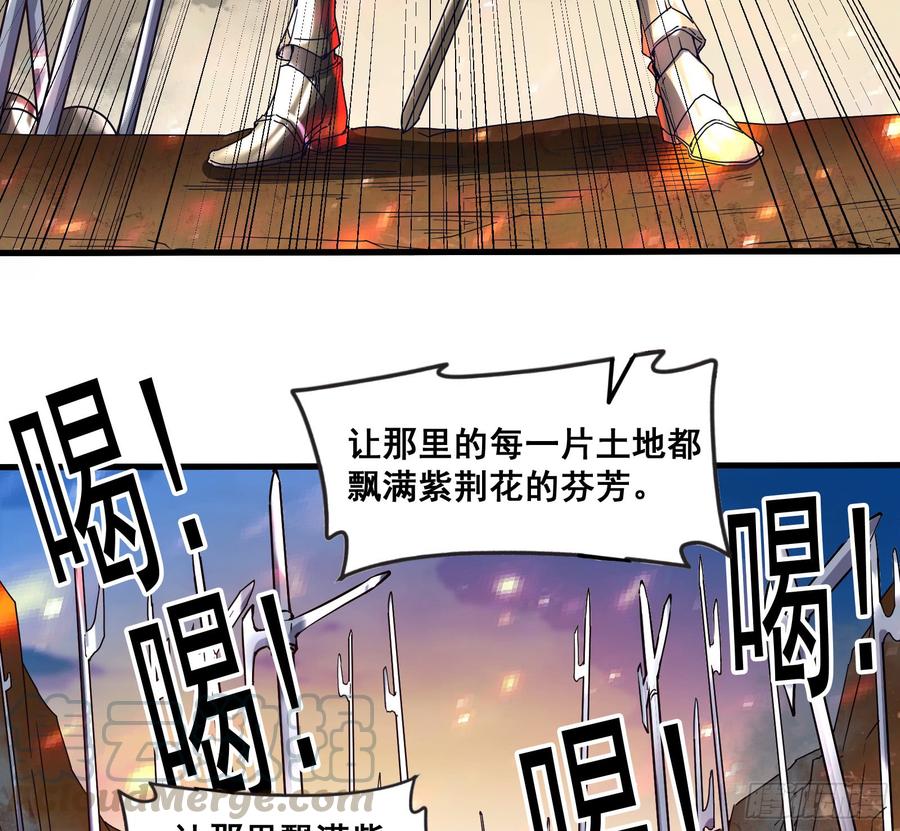 氪金大佬 - 马思明的盘算 - 第8张图