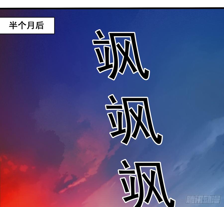 氪金大佬 - 马思明的盘算 - 第3张图