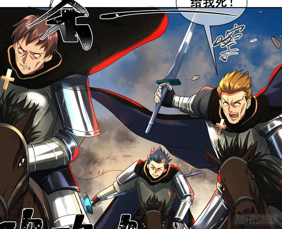 氪金大佬 - 马思明的盘算 - 第25张图