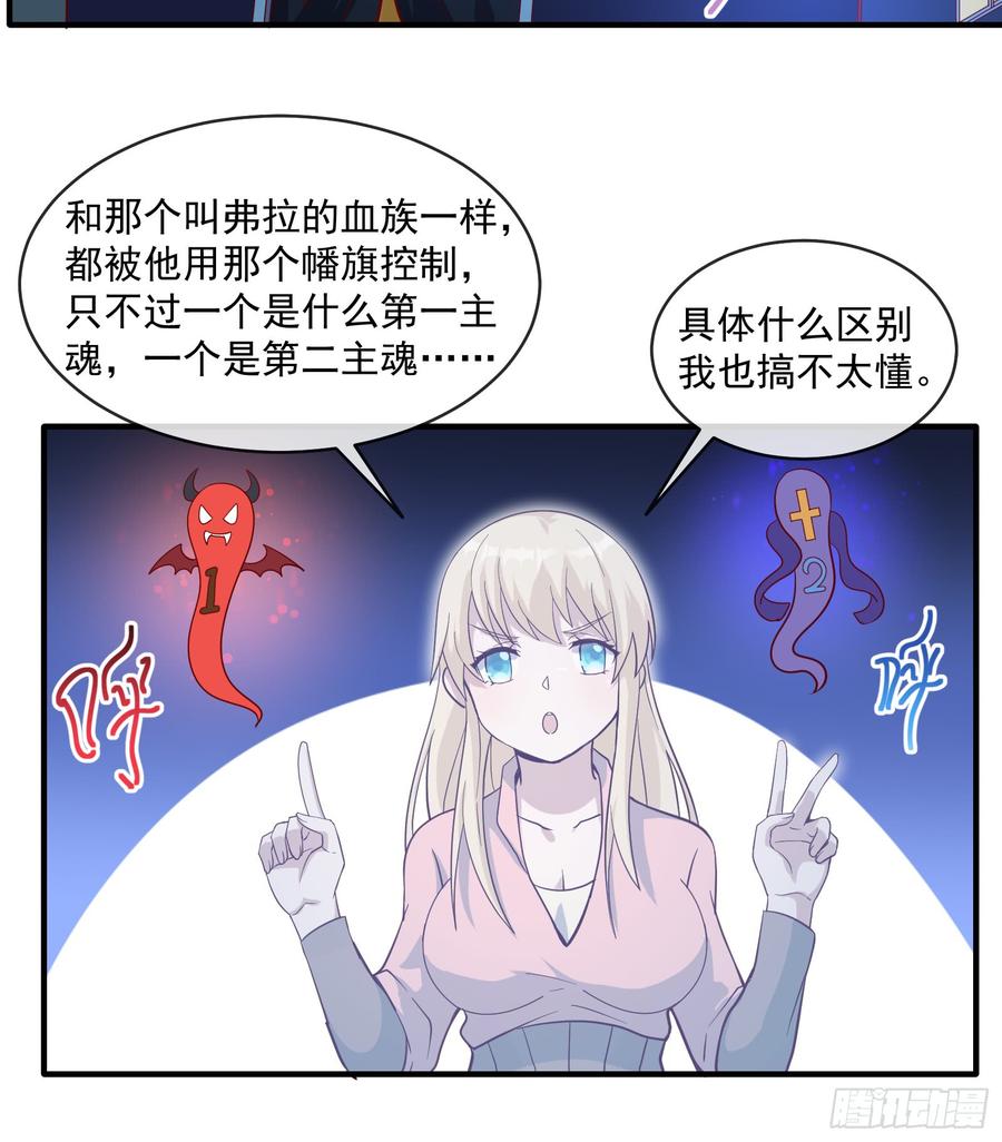 氪金大佬 - 马思明的盘算 - 第60张图