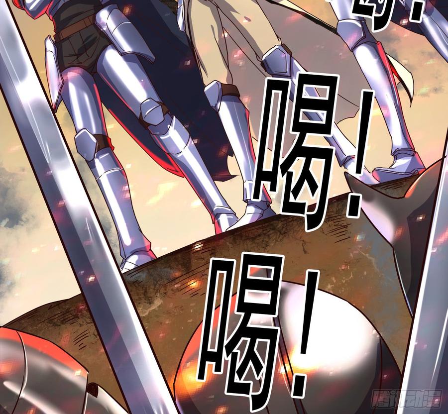 氪金大佬 - 马思明的盘算 - 第11张图