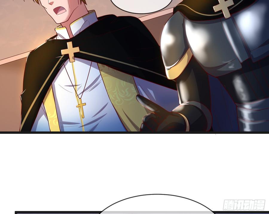 氪金大佬 - 马思明的盘算 - 第44张图