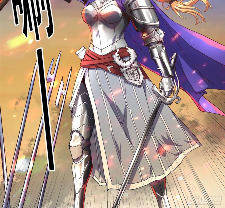 氪金大佬 - 马思明的盘算 - 第7张图