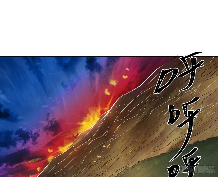 氪金大佬 - 马思明的盘算 - 第21张图