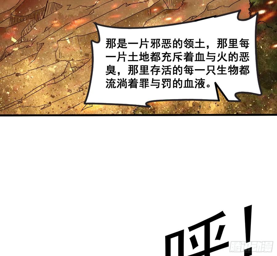 氪金大佬 - 马思明的盘算 - 第5张图