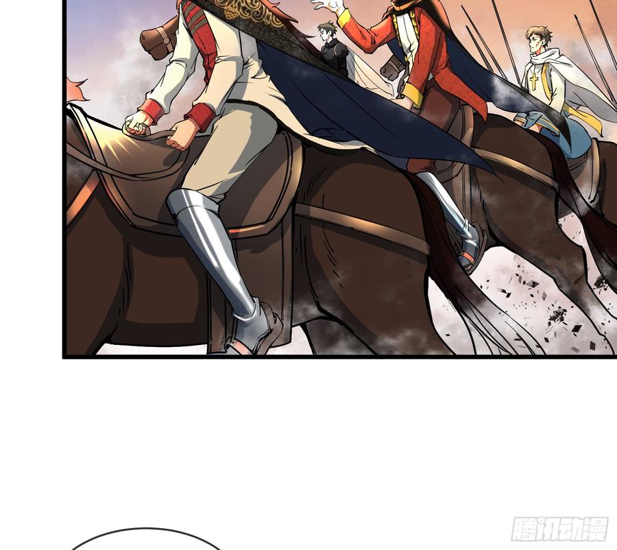 氪金大佬 - 马思明的盘算 - 第19张图