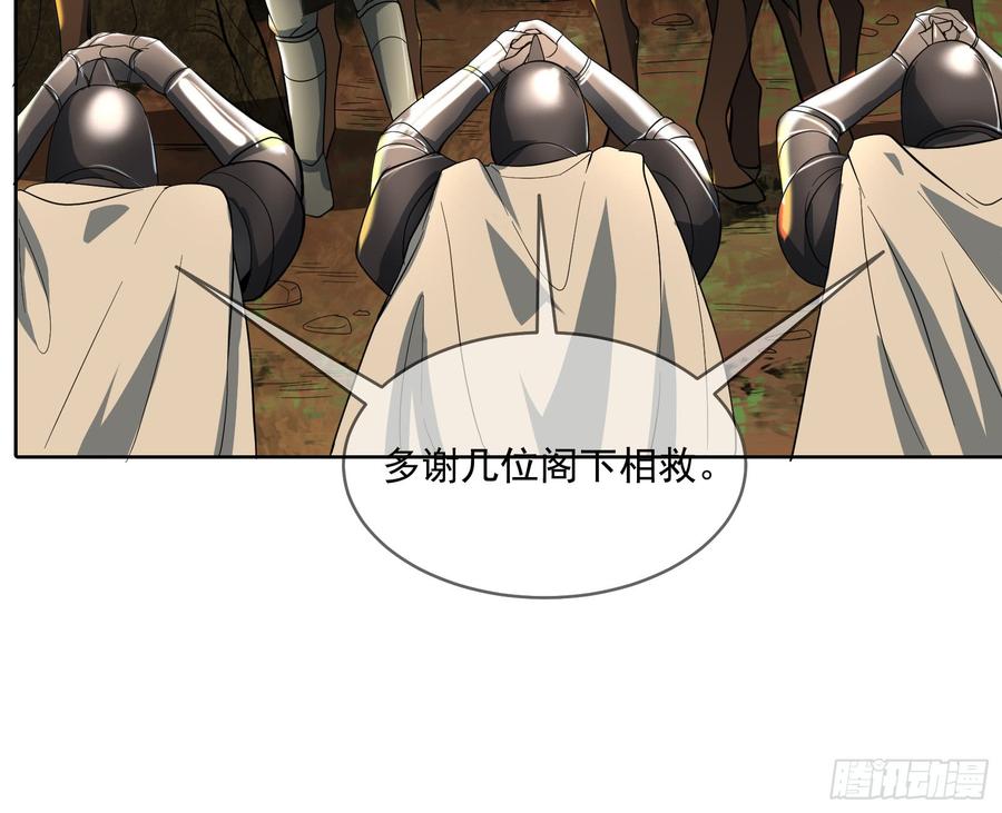 氪金大佬 - 马思明的盘算 - 第30张图