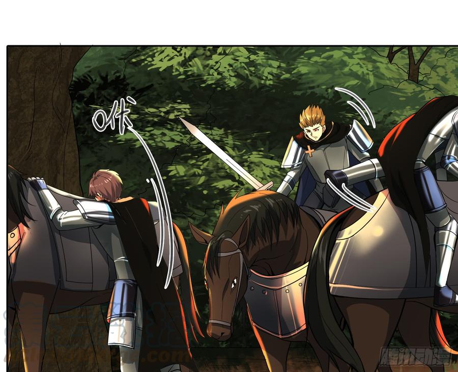 氪金大佬 - 马思明的盘算 - 第29张图