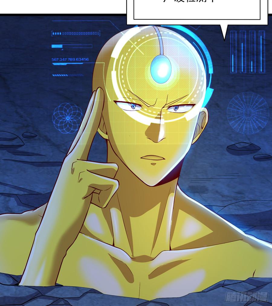 氪金大佬 - 万事俱备只欠东风 - 第58张图